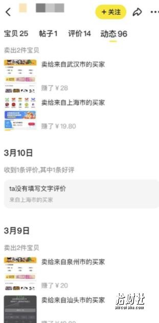 2023零成本源码搬运(适用于拼多多、淘宝、闲鱼、转转)