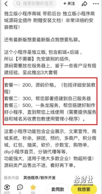 2023零成本源码搬运(适用于拼多多、淘宝、闲鱼、转转)