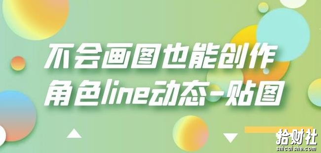 抖音创业项目解析手绘视频详解，引流精准创业粉日100+【揭秘】