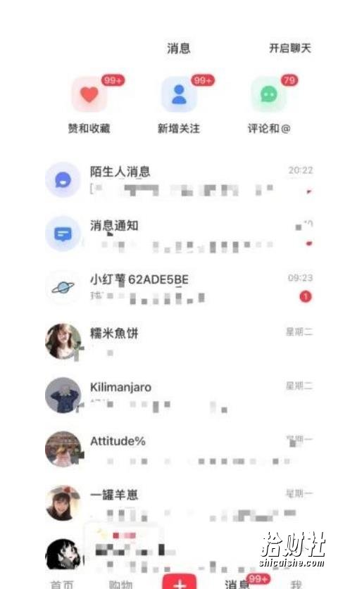 外面收费980的小红书流量掘金项目,一部手机实现月入过万【揭秘】