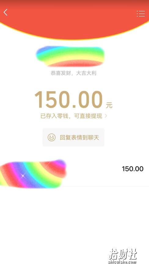 蓝海项目陌陌最新私域玩法,20 的东西十倍利润卖到爆单,日引300+精准粉【揭秘】