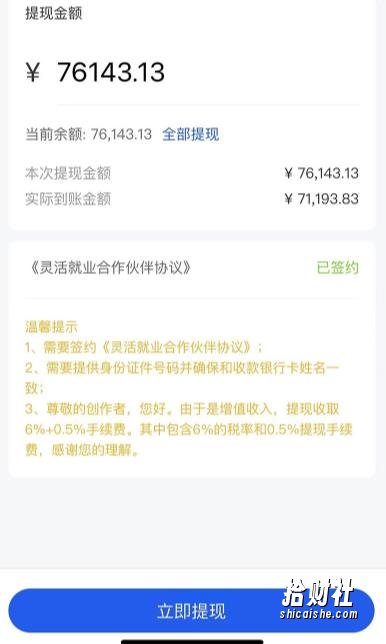 市面高端12800米6月最新短剧玩法（抖音+快手+B站+视频号）日入1000-5000，小白从零就可开始