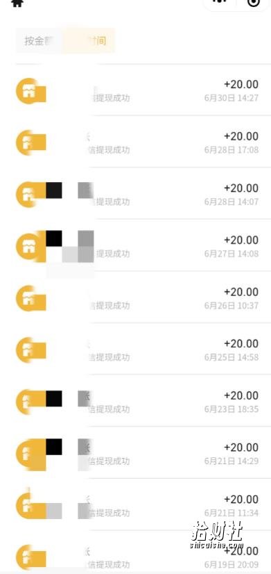 最新蓝海聊天平台手动搬砖，单号日入20，多号多撸，当天见效益