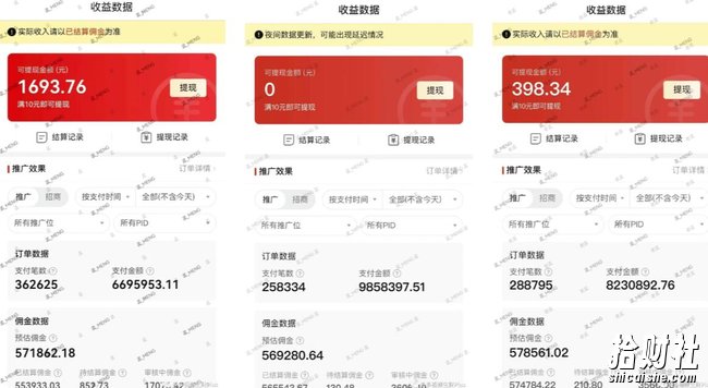 多多视频3.0玩法，线下结算不过爆款年入百万