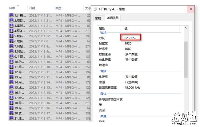 虚拟资源全自动成交系统，从0到1保姆级详细教程