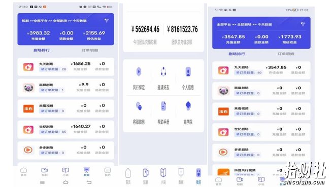 小白式短剧推广保姆级教程(包教包会),简单上手日赚500+【揭秘】