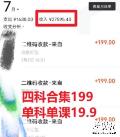 考研赛道掘金,一天5000+学历低也能做,保姆式教学,不学一下,真的可惜