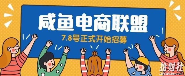 闲鱼精品课，教你打造日入500+的闲鱼店铺，细致讲解看完就会