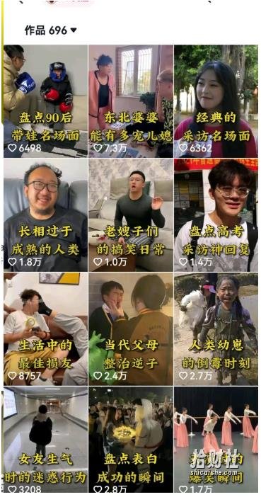 拆解抖音盘点类中视频变现副业项目，视频版一条龙大解析分享给你【视频课程】