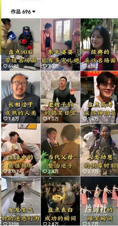 拆解：抖音盘点类中视频变现副业项目，视频版一条龙大解析分享给你
