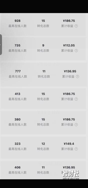 小说斗破苍穹直播,番茄畅听日入300+稳定项目【揭秘】