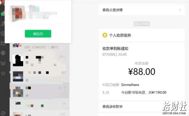 虚拟资源付费群变现项目:每天2小时,日入300-1000+(教程+文案库+资源)