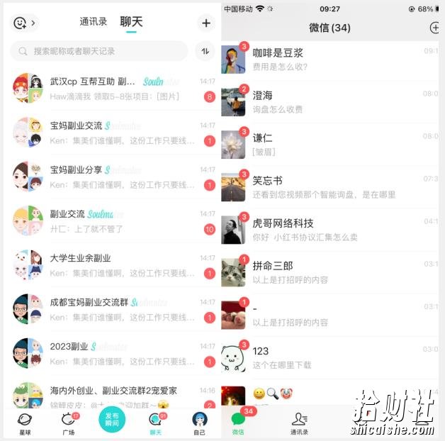 首发利用星球实操，一天引流几十个创业粉或精准粉（揭秘）
