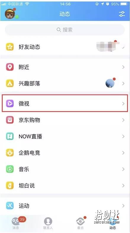 7个步骤手把手你制作短视频,新手也能月入5000+快速变现方法(价值1080元)