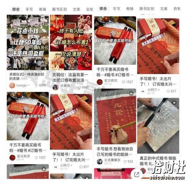 黄岛主小红书AI订婚书变现副业项目，视频版一条龙实操玩法分享给你