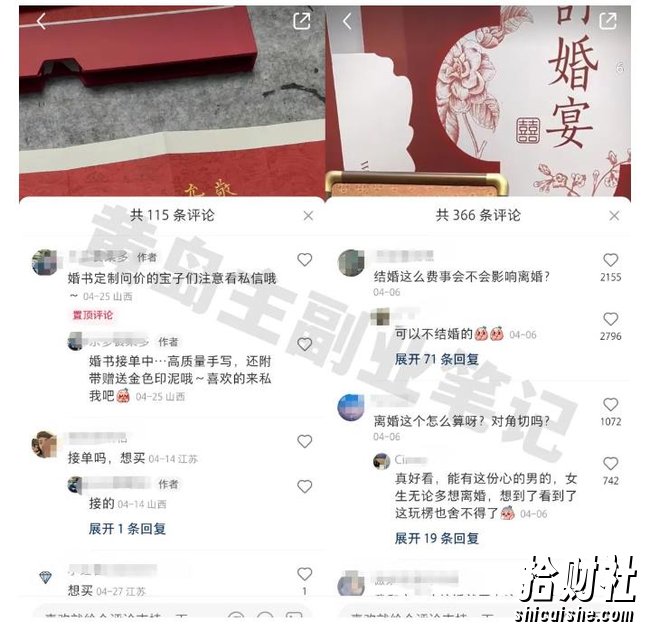黄岛主小红书AI订婚书变现副业项目，视频版一条龙实操玩法分享给你