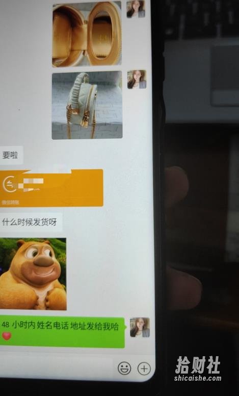 每天两小时,靠卖轻奢潮牌,日入过千,月入过万,小白也能轻松上手【揭秘】