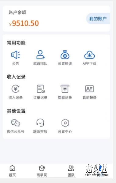 外面收费4980的男粉项目,一个作品变现1000+,新渠道新玩法,一部手机实现月入过万【揭秘】