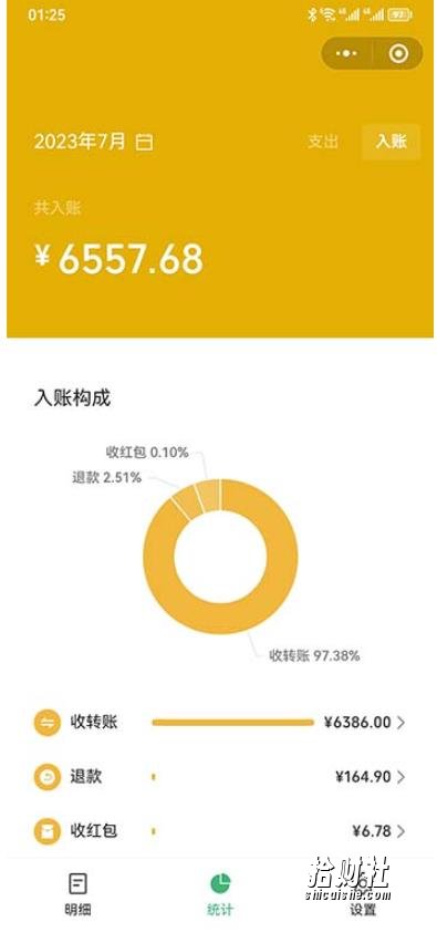 一单利润19.9-99,小红书卖教资考试资料,一部手机日入600(揭秘)