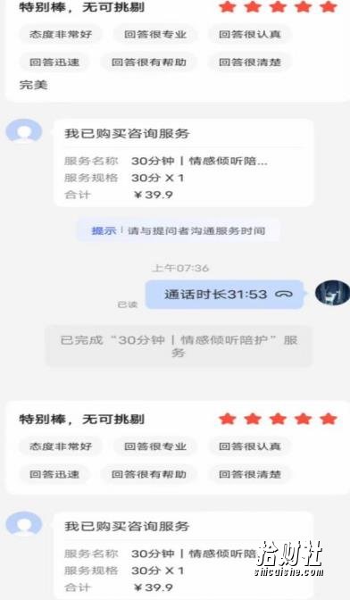 全网首发百度问答新玩法，结合百家号发垂直领域短视频，高效精准获客，定向咨询爆单思路