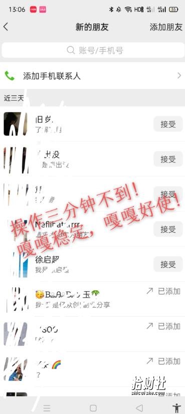 小红书找搭子暴力精准锁粉+引流日引200+精准粉