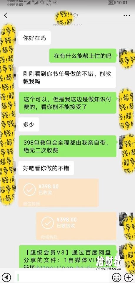 7月蓝海新项目【励志书单号最新思路玩法】,适合0基础小白,一部手机即可操作,轻松日入500+【揭秘】