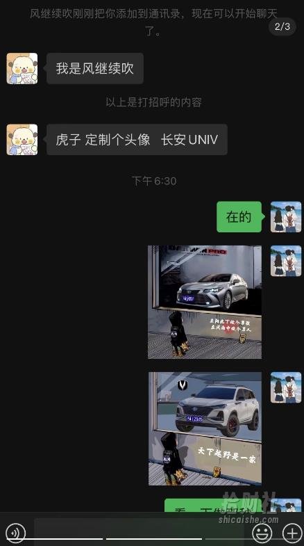 橱窗看车男孩汽车头像制作项目，无脑日赚500