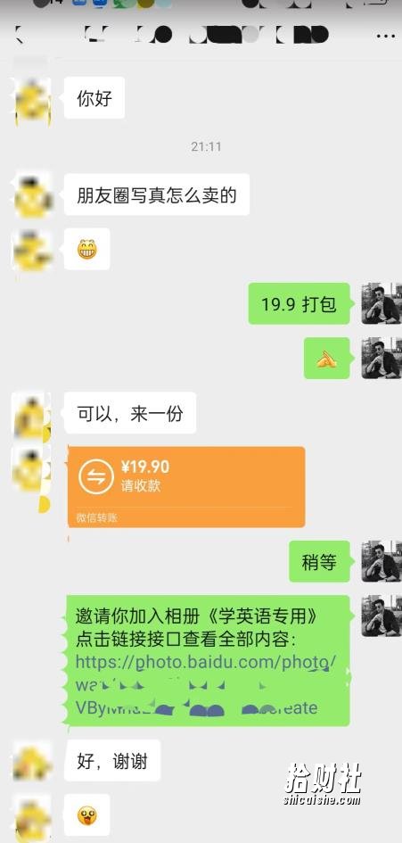 抖音发美女视频升级2.0玩法，配合学外语卖虚拟资料，小白必做项目，日入500＋【揭秘】