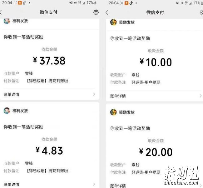 小游戏掘金项目,2023最适合摸鱼的副业,挂JI就能賺米,一个号一天赚个30-50【揭秘】