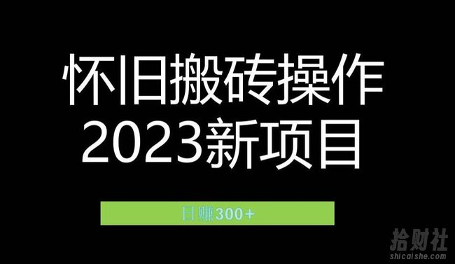 2023小红书虚拟商品销售全攻略:一个月轻松赚取1.2万元的独门秘籍