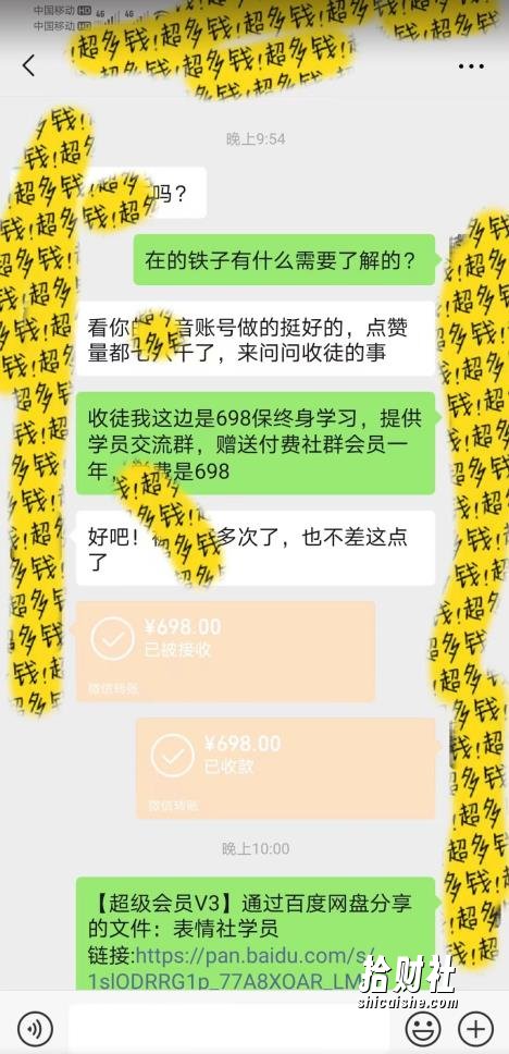 蓝海项目表情包全新升级5.0玩法,100%原创,一天操作半小时,轻松实现日入500+【揭秘】