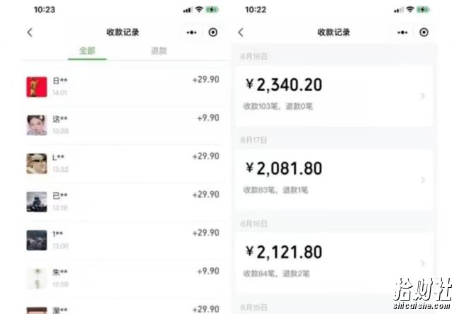 同城相亲项目,最新的蓝海项目,0基础可做,一部手机日入500+【揭秘】