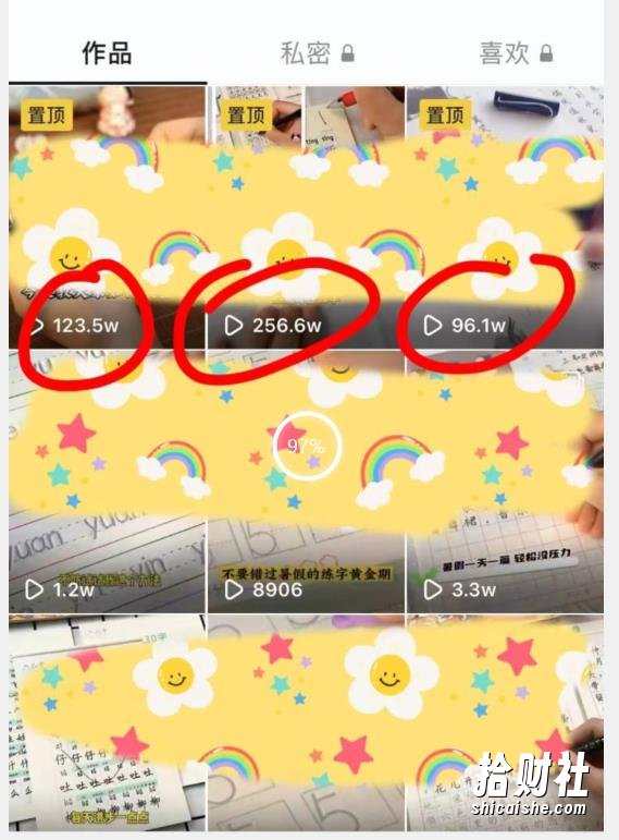 被忽视的冷门项目，随便写写字都能实现月入过万，每天半小时，适合0基础，手机可做【揭秘】