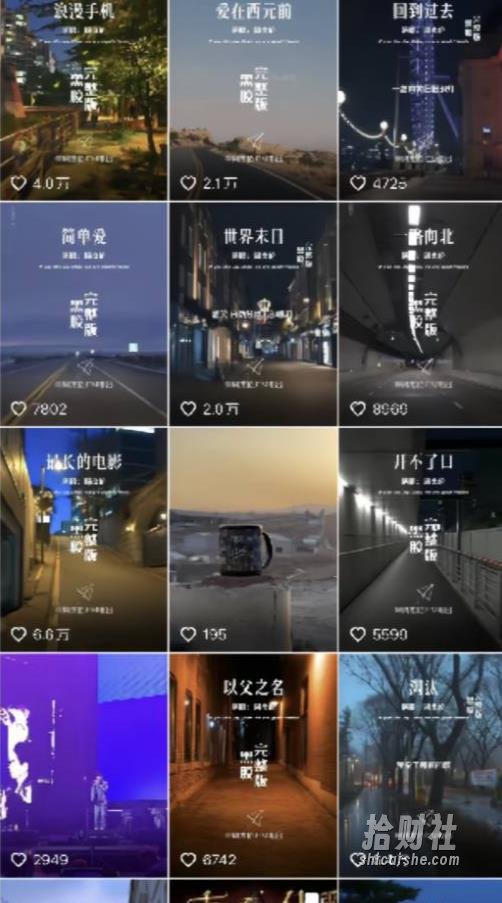 杰伦音乐号实操赚米，简单操作快速涨粉，单视频入米2000+【教程+素材】