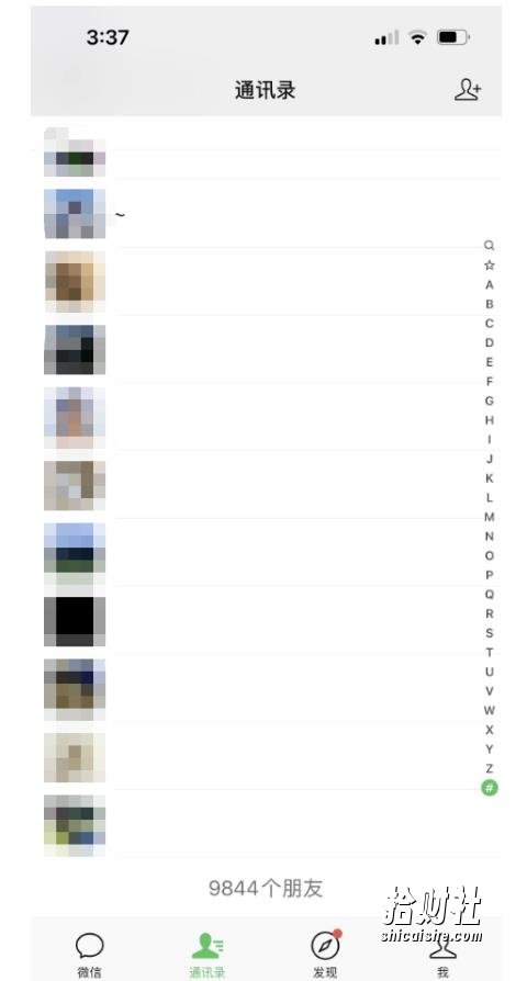 【推荐】绅白·万能引流变现1.0,简单无脑操作,每天可以引流50+到100+