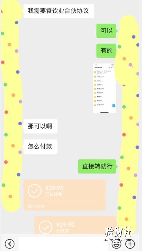 外面收费3980的蓝海新赛道,小红书虚拟资源新手小白可以直接上手的副业,一部手机月入过万不是问题【揭秘】