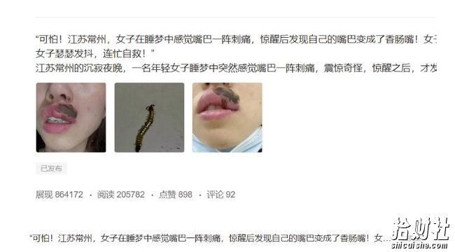 分享微头条AI写作小副业项目，用指令写出10W+爆款微头条，一条龙傻瓜式玩法分享给你