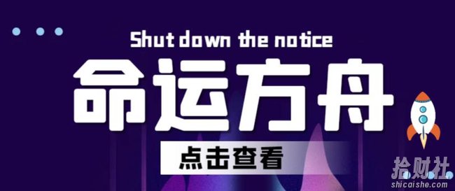 最新【命运方舟】长期稳定手动搬砖王者项目，日入过千【详细玩法教程】