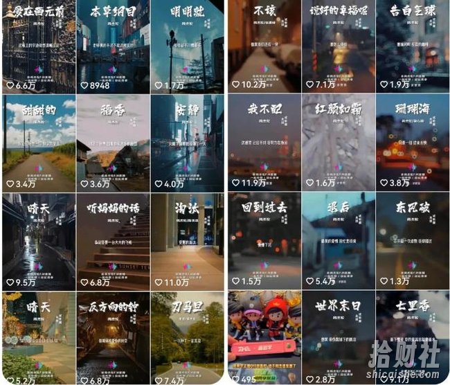 副业拆解:抖音杰伦音乐号涨粉变现项目,视频版一条龙实操玩法分享给你