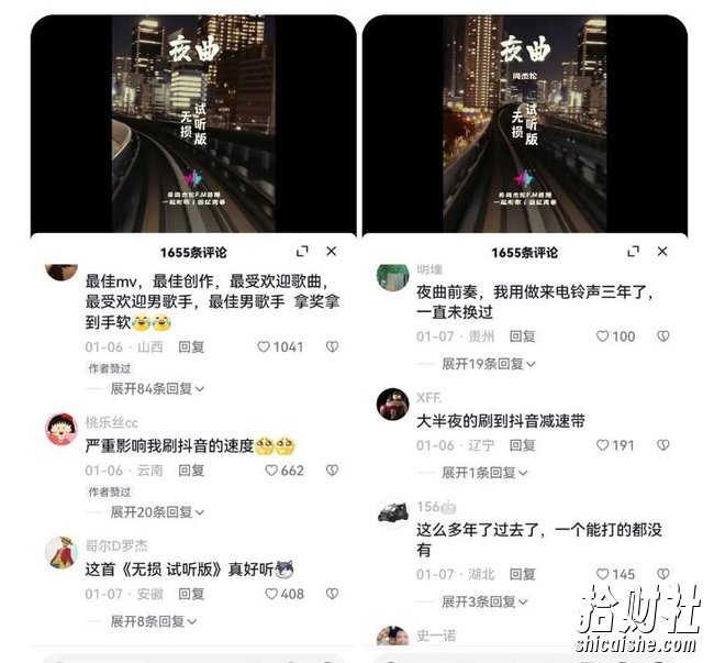 副业拆解:抖音杰伦音乐号涨粉变现项目,视频版一条龙实操玩法分享给你