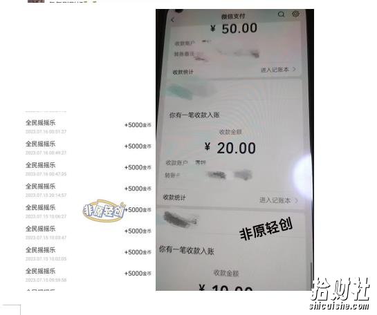 外面收费1290的小游戏项目,单机收益30+,提现秒到账,小白无脑批量操作,长期稳定【揭秘】