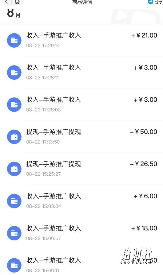 快手游戏合伙人新项目，新手小白也可日入300+，工作室可大量跑