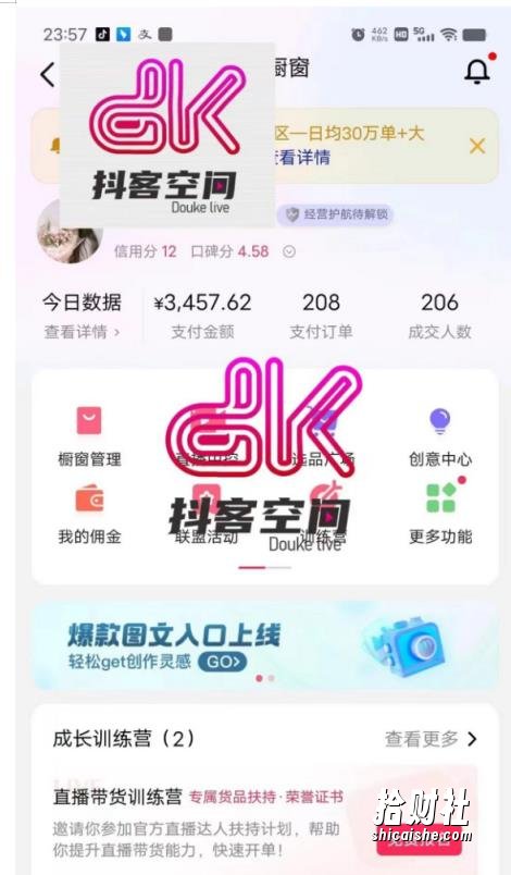 普通人首选:服装类图文带货喂饭级教程,项目门槛低,周期非常长