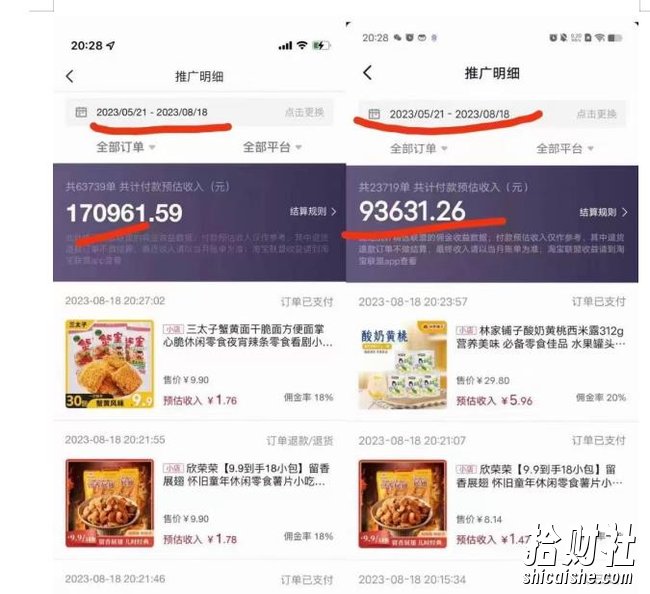 普通人首选:服装类图文带货喂饭级教程,项目门槛低,周期非常长