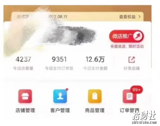 节日红利项目，微信红包封面，操作简单，利用好红利期日入2000+【揭秘】