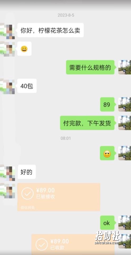 8月份超级蓝海赛道,水果花茶高客单暴利项目,无脑搬运,一部手机轻松日入500+【揭秘】
