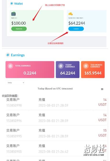 外面收费几千上万的visionstube愿景管撸美金项目,单日收益30-50美金+工作室可批量多开搞