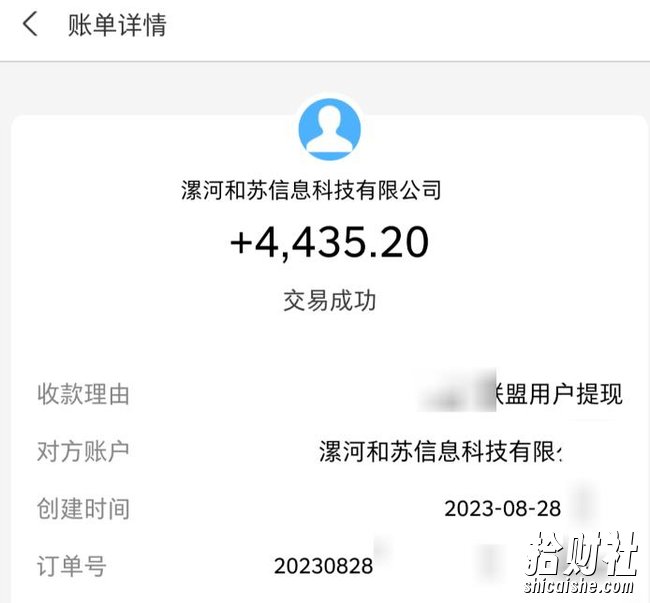 百度极速版拉新自动引流+自动裂变+自动变现系统【玩法思路+操作流程】