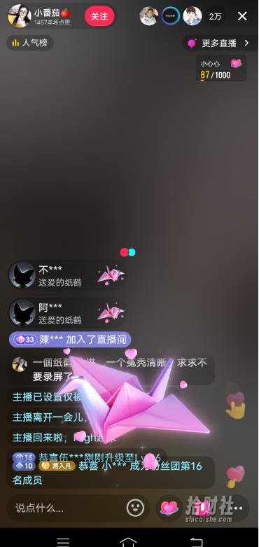 外面收费1980的抖音卡屏直播玩法，一个抖音号可以撸几百到几千不等【详细玩法教程】