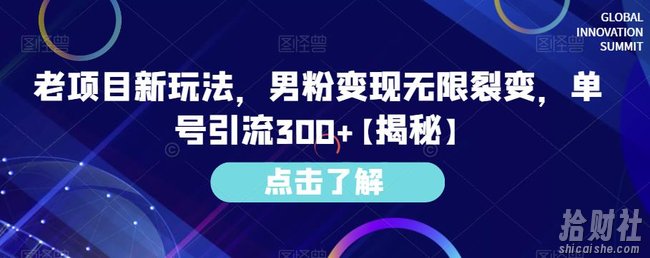 小红书免费AI工具绘画变现玩法，一天5分钟傻瓜式操作，0成本日入300+【揭秘】